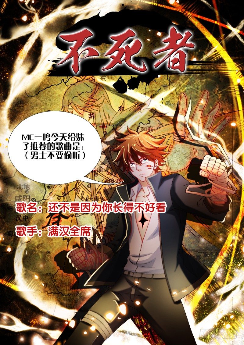 142、久旱逢甘霖-第142话