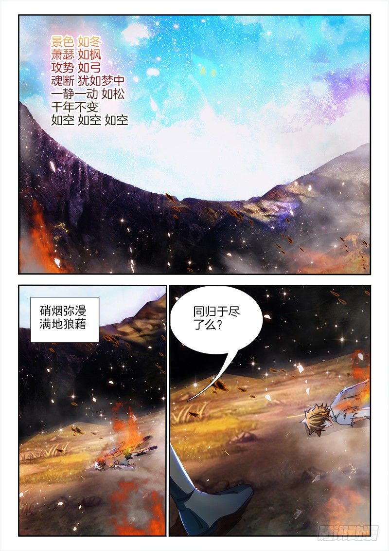 142、久旱逢甘霖-第142话