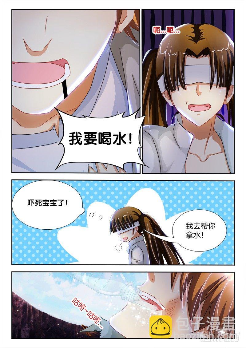 142、久旱逢甘霖-第142话