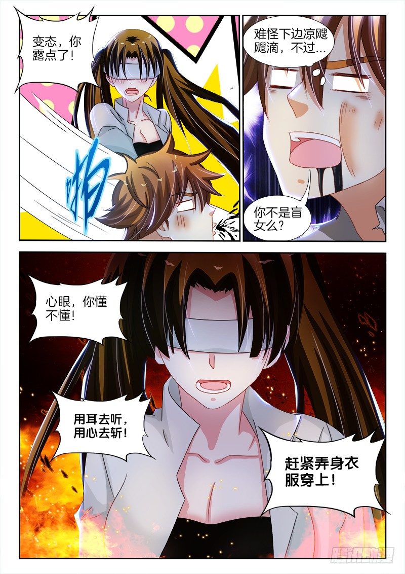 142、久旱逢甘霖-第142话