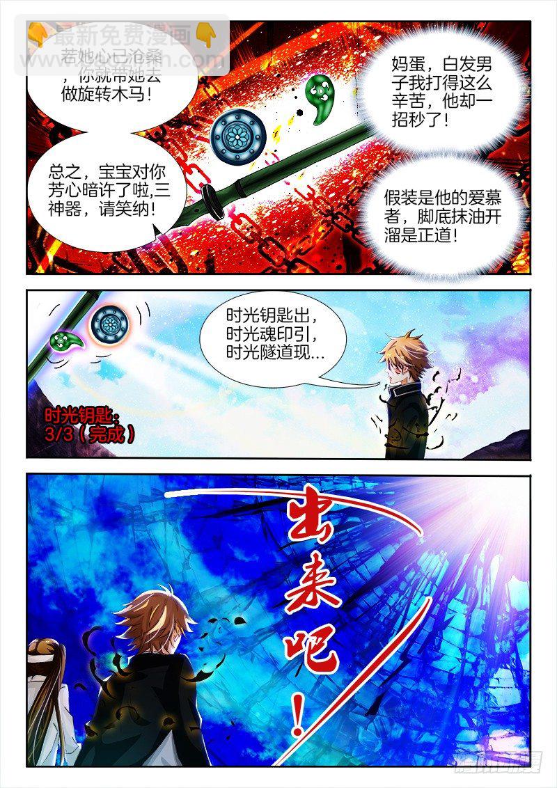 142、久旱逢甘霖-第142话