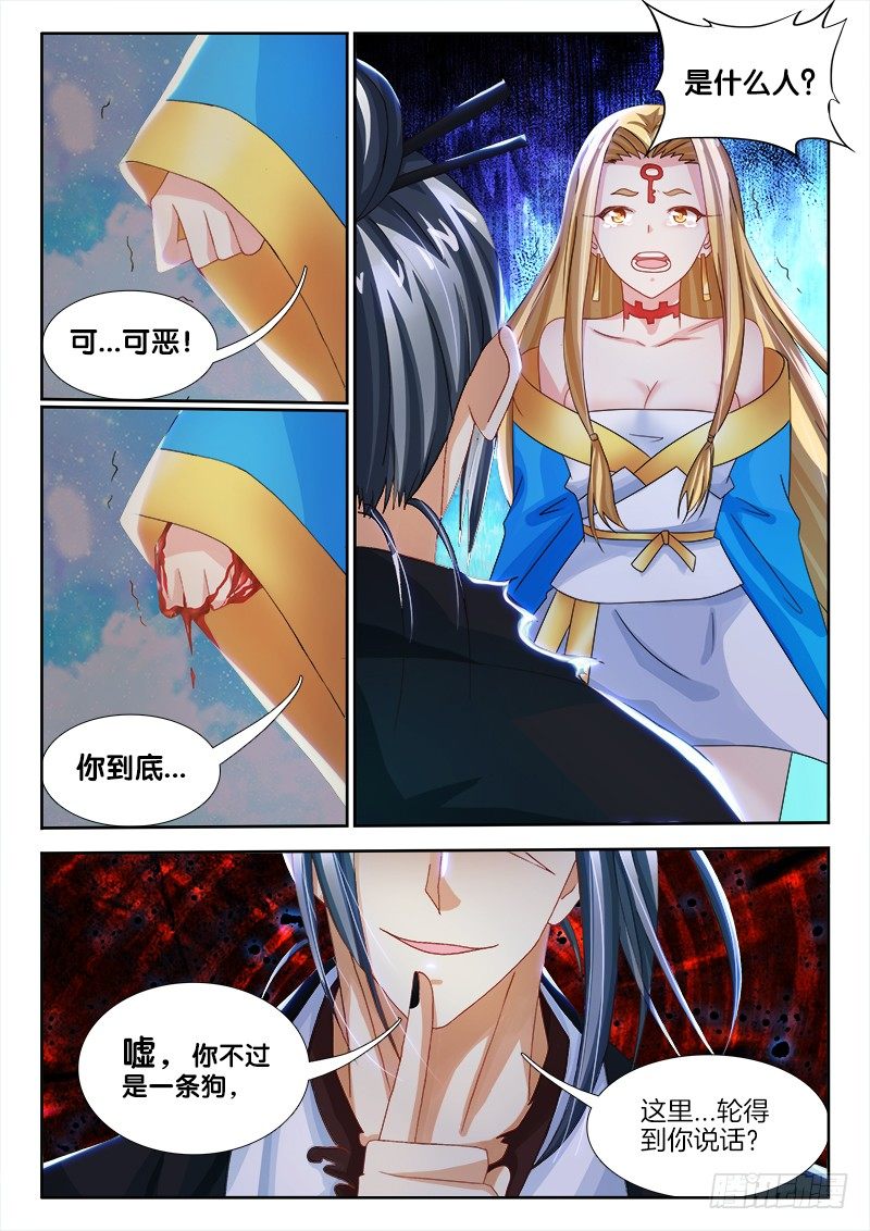 145、高潮终将降临-第144话