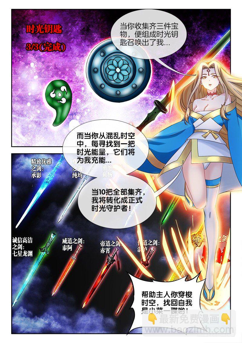 145、高潮终将降临-第144话