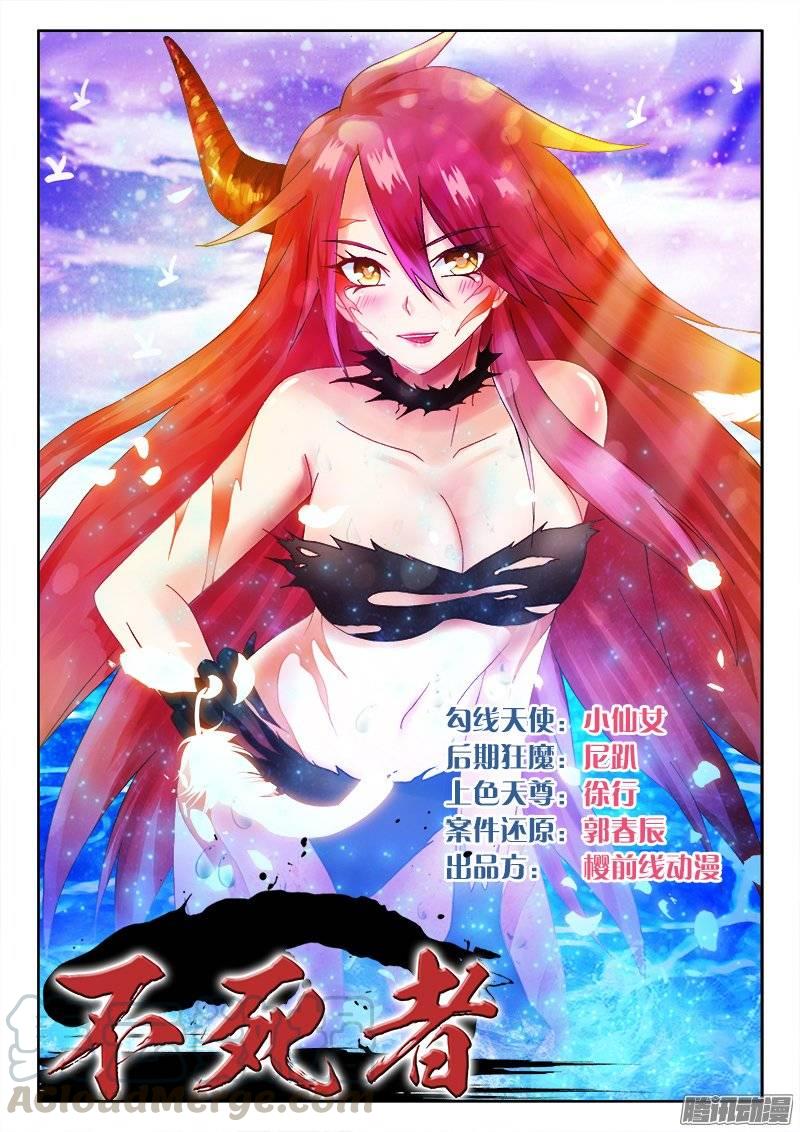 146、恭喜你中奖了！-第146话