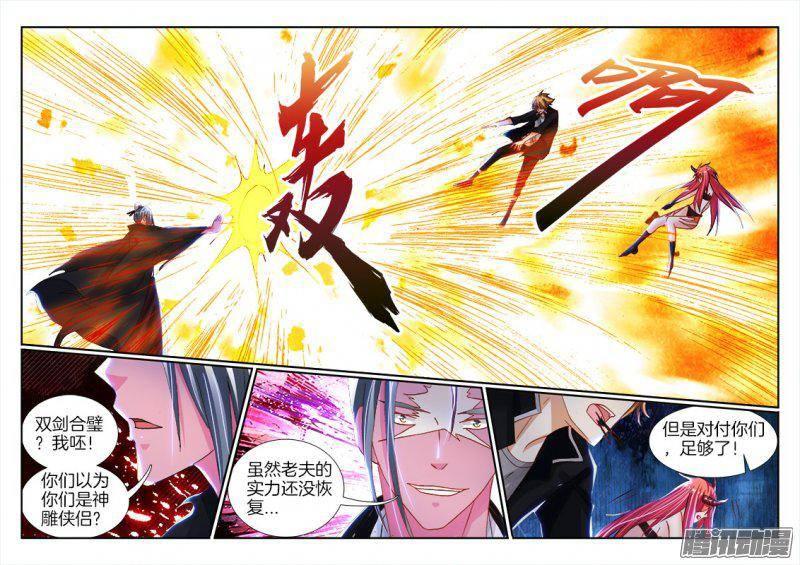 146、恭喜你中奖了！-第146话