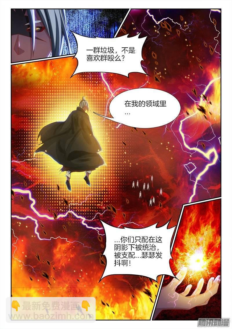 150、不死者的师徒之道？-第150话