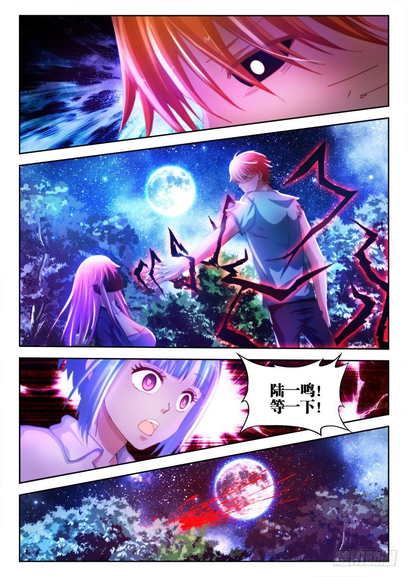 16、日记-第16话