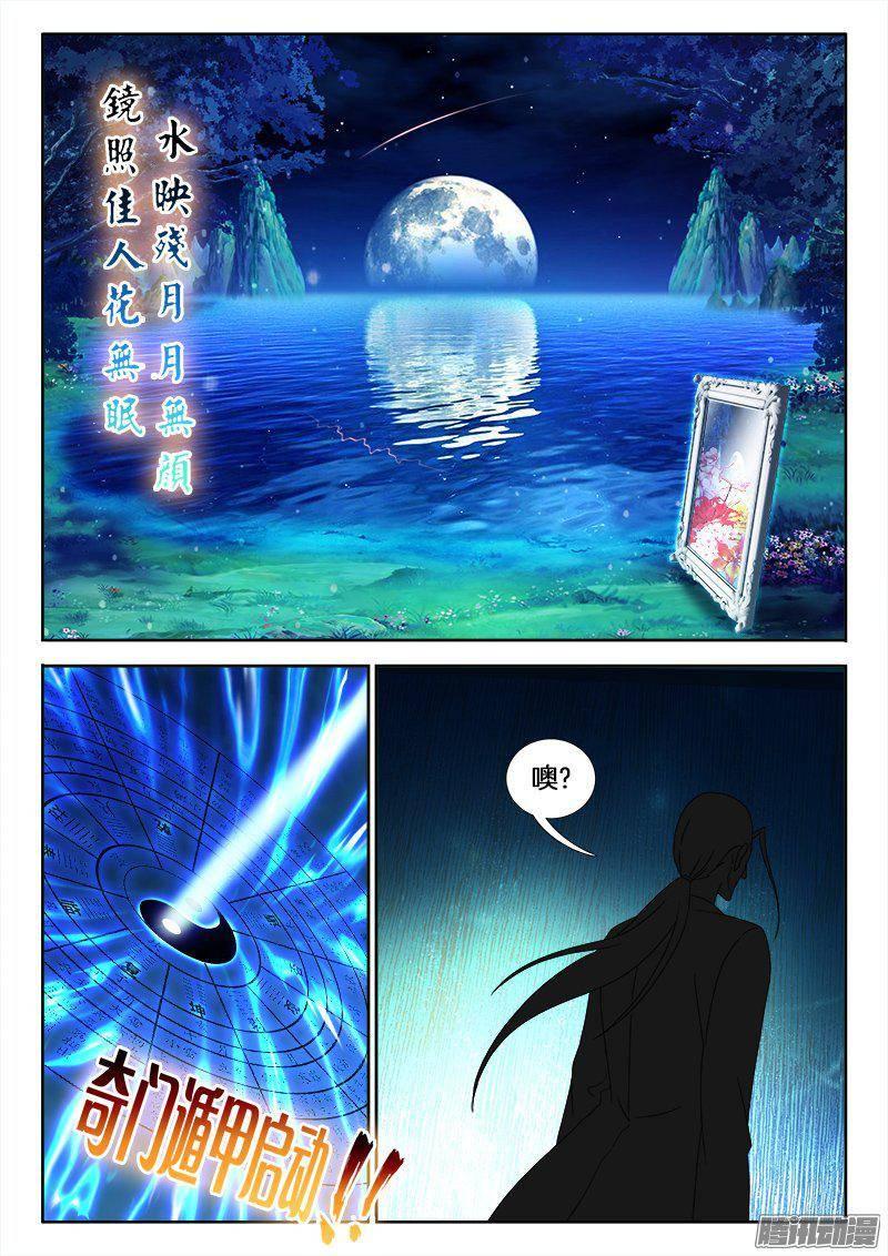178、他乡遇故知-第178话