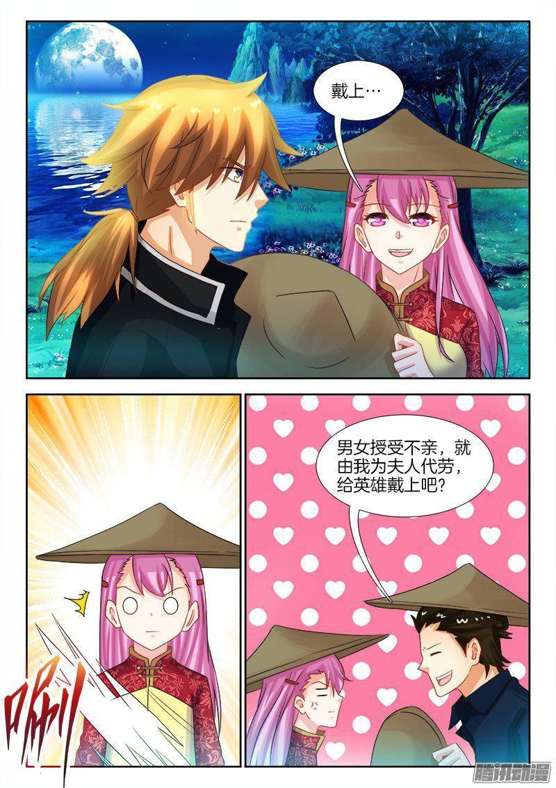 180、镜花水月&middot;破！-第180话