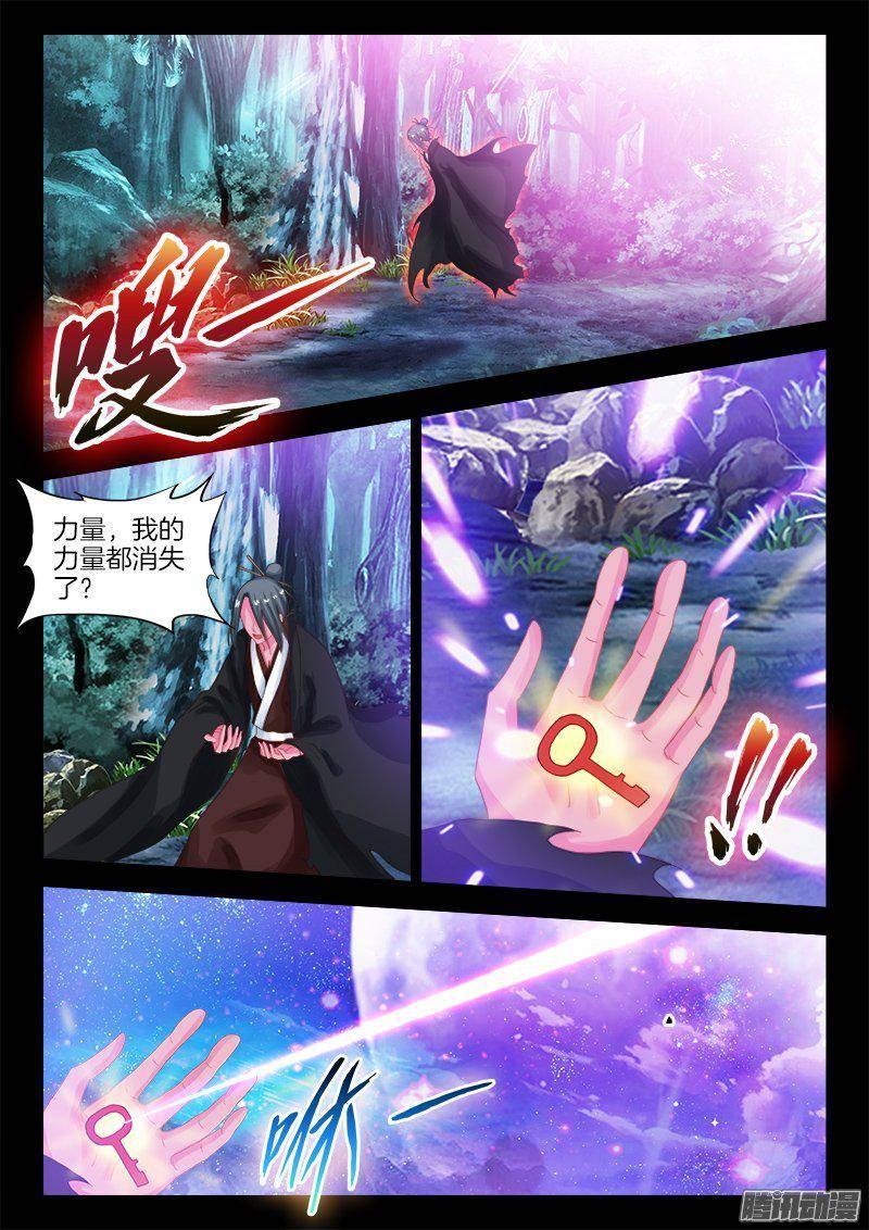 182、水镜先生是敌是友-第182话