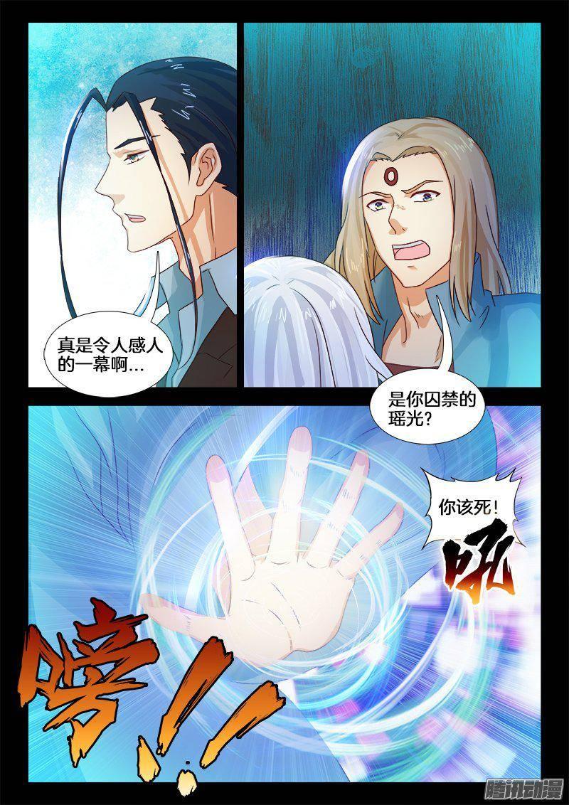 184、时光交汇-第184话