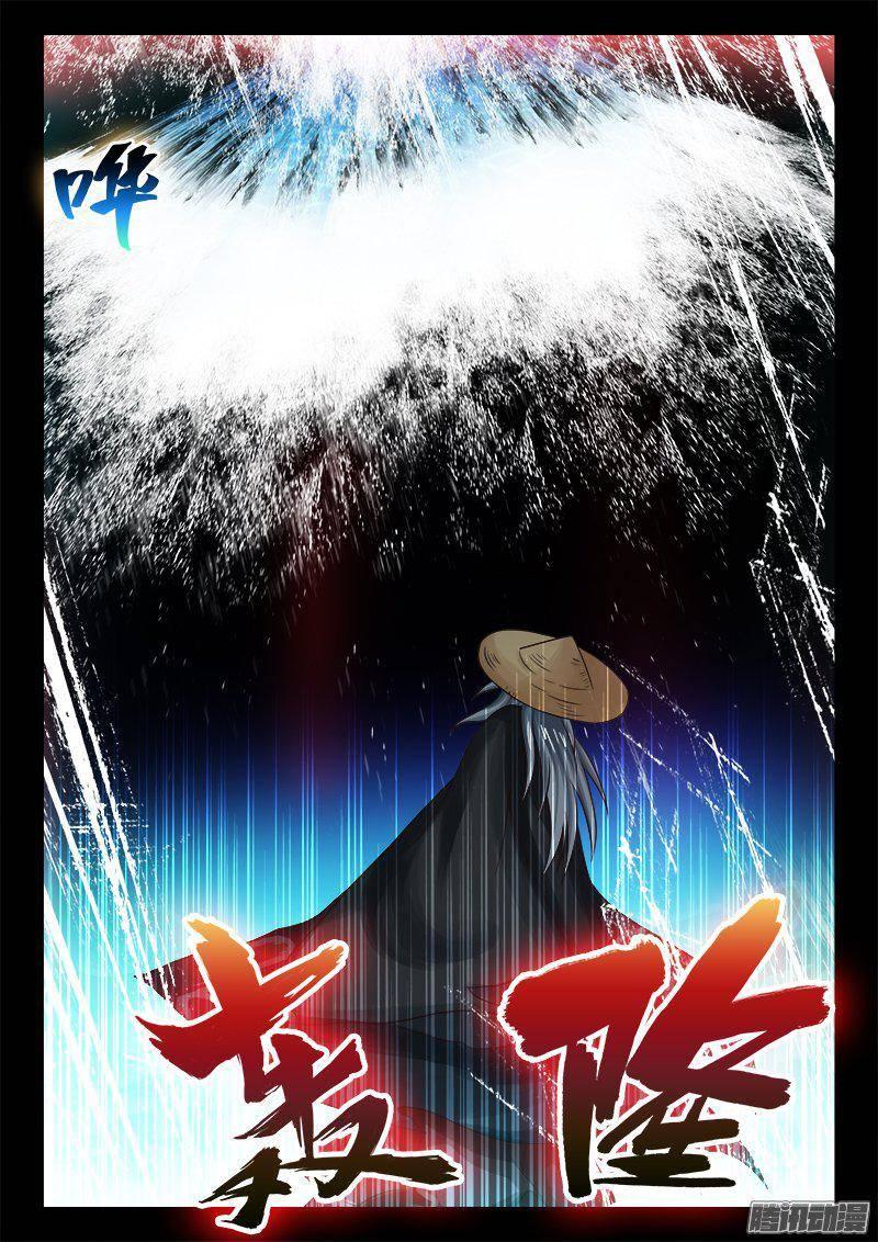184、时光交汇-第184话