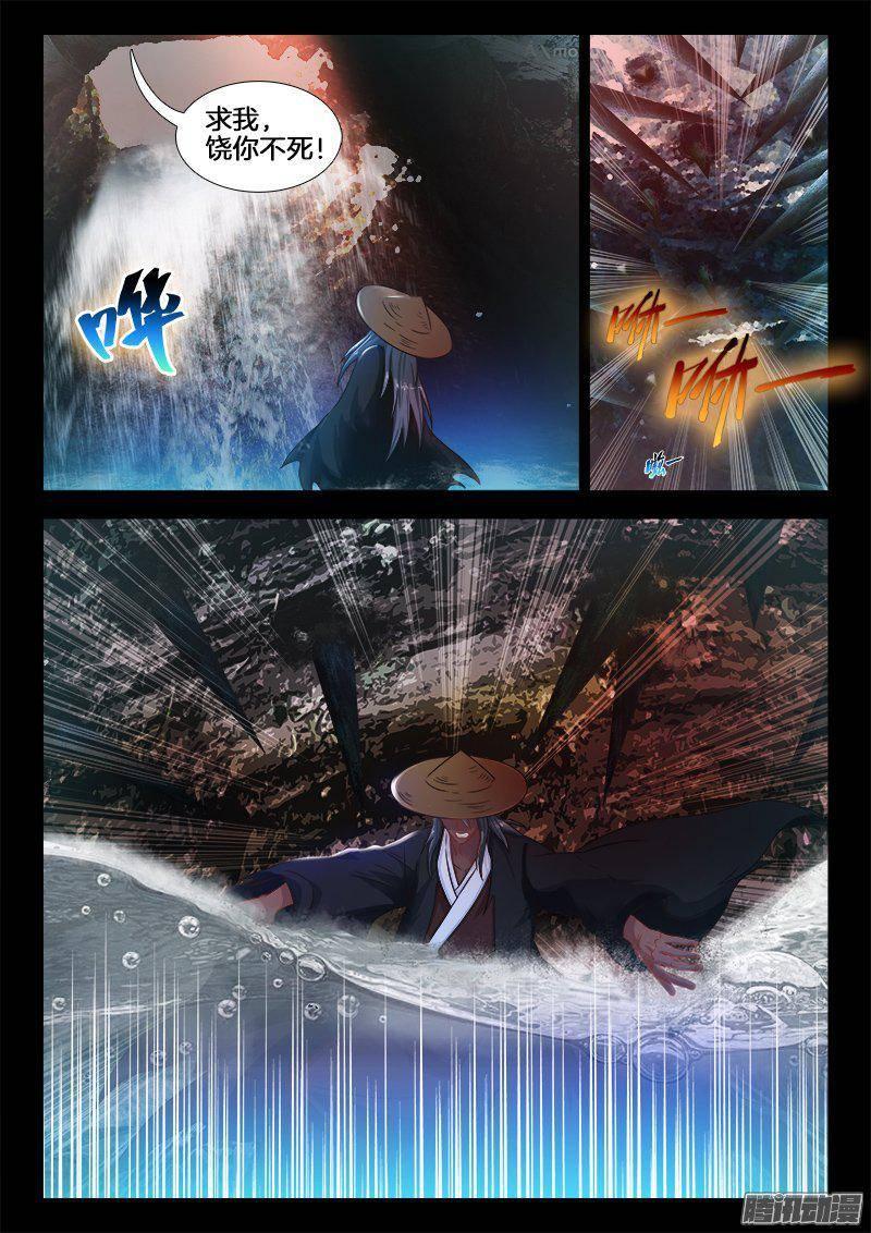 184、时光交汇-第184话