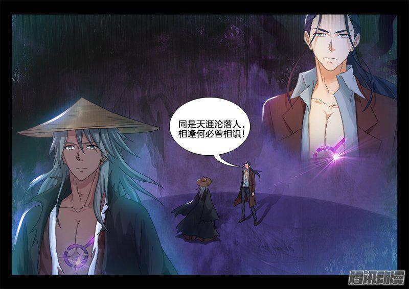184、时光交汇-第184话