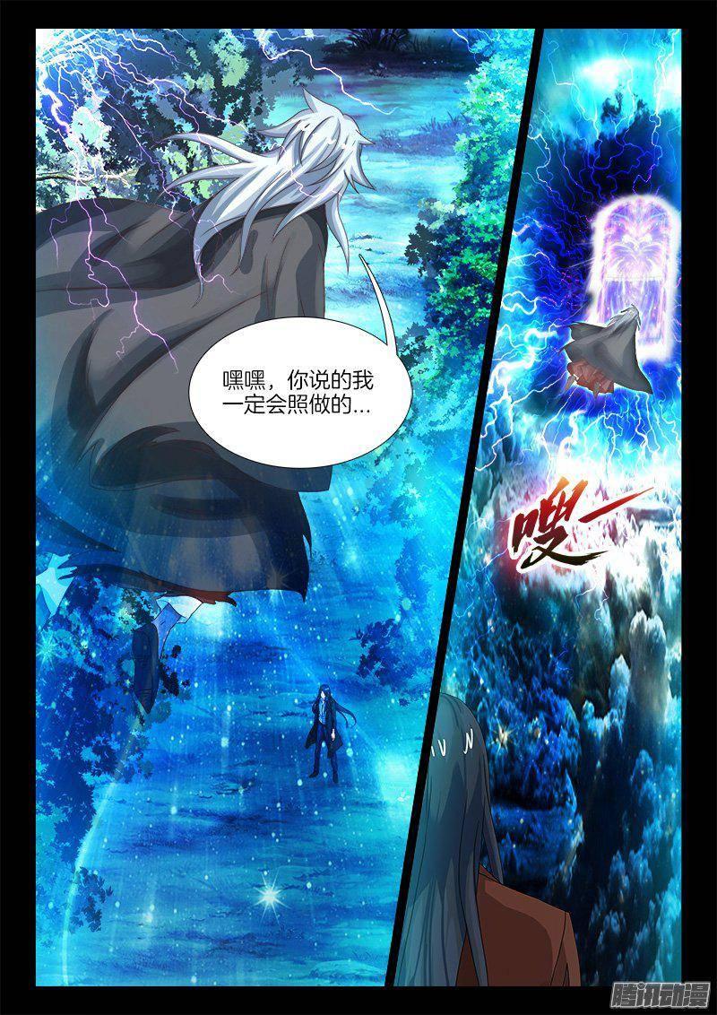 186、背信弃义-第186话