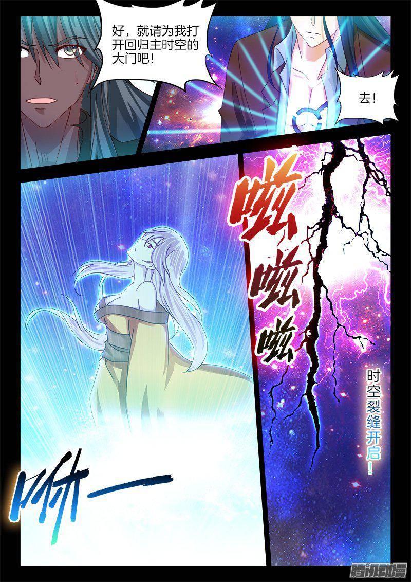 186、背信弃义-第186话