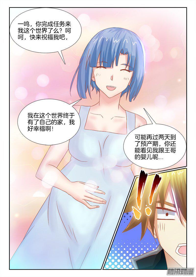 192、百合的肚子！？-第160话