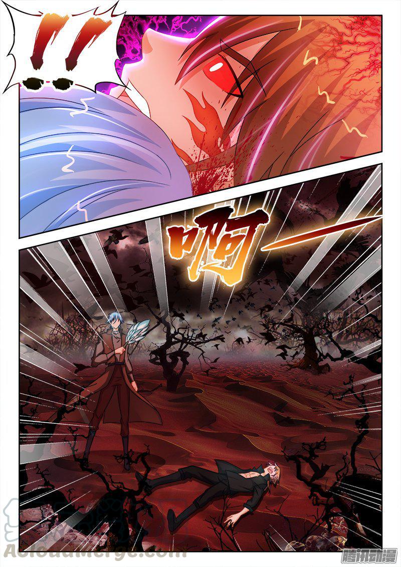 195、挣脱梦魇！-第190话