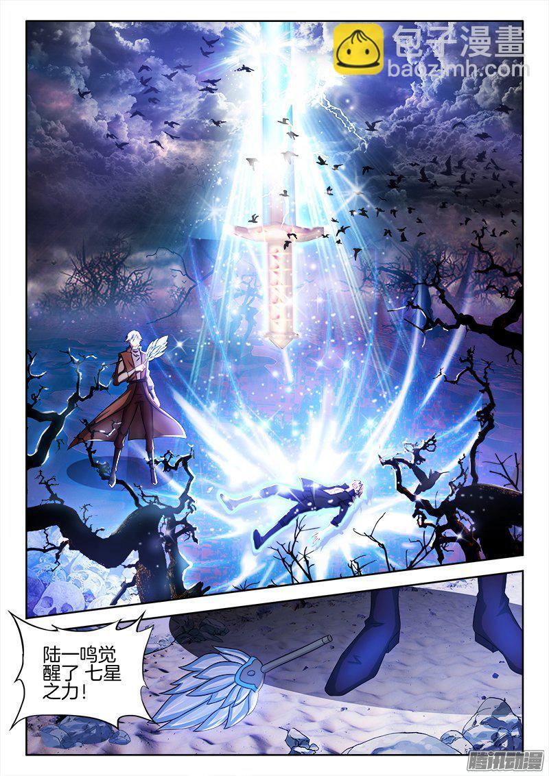 195、挣脱梦魇！-第190话