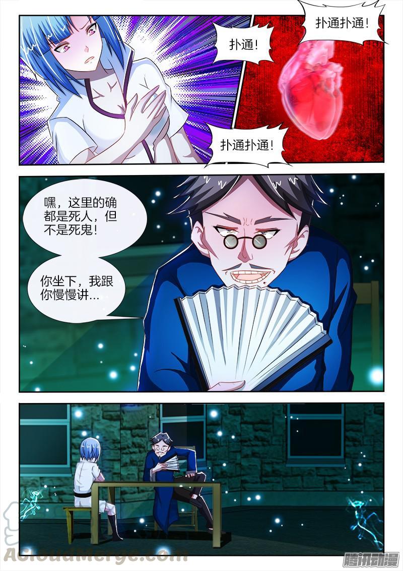 202、半步多，一步少-第164话