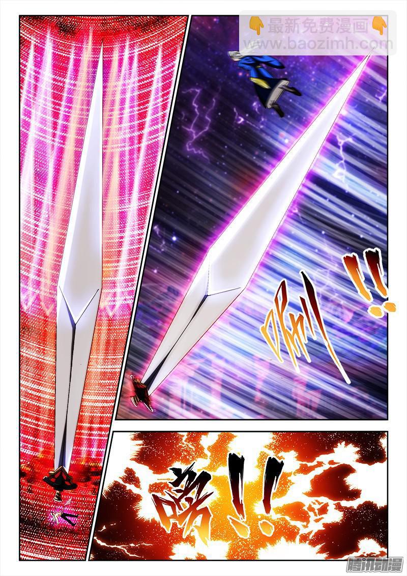 210、顺者昌，逆者亡！-第166话