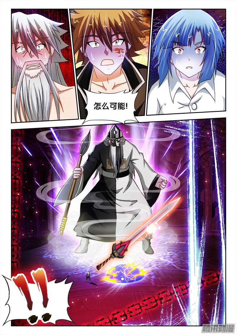 210、顺者昌，逆者亡！-第166话