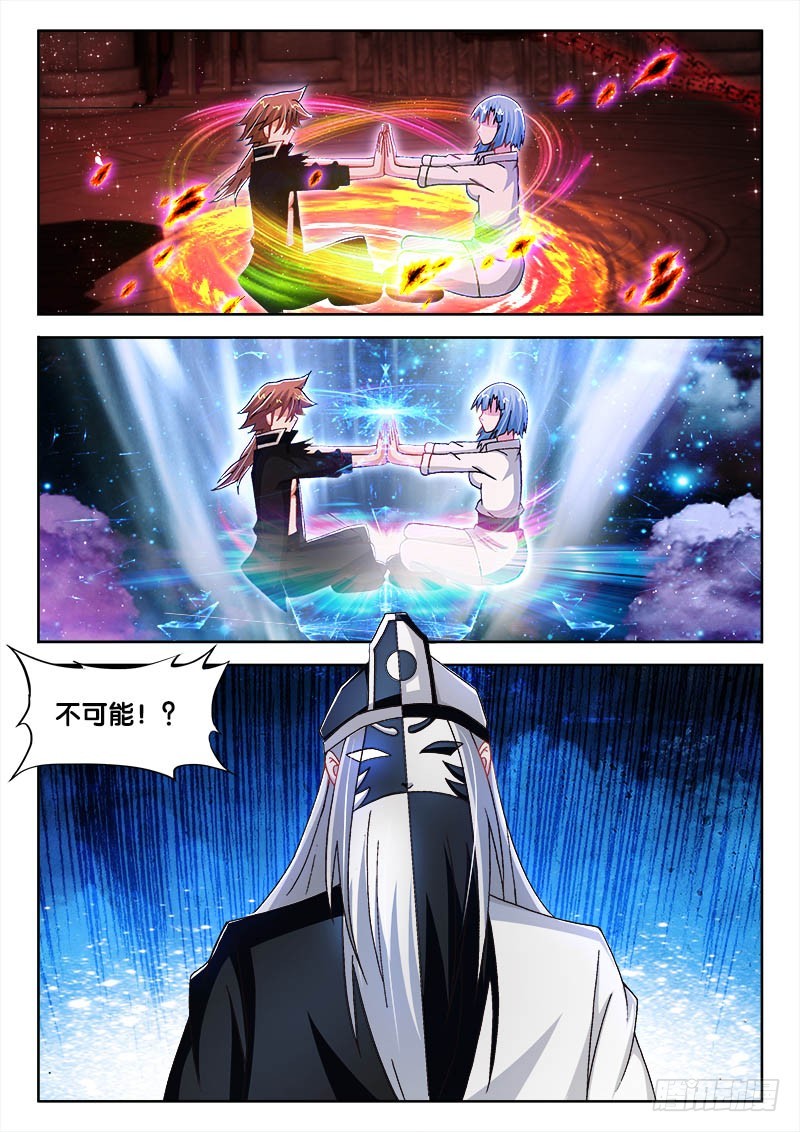 211、双修之道！？-第202话