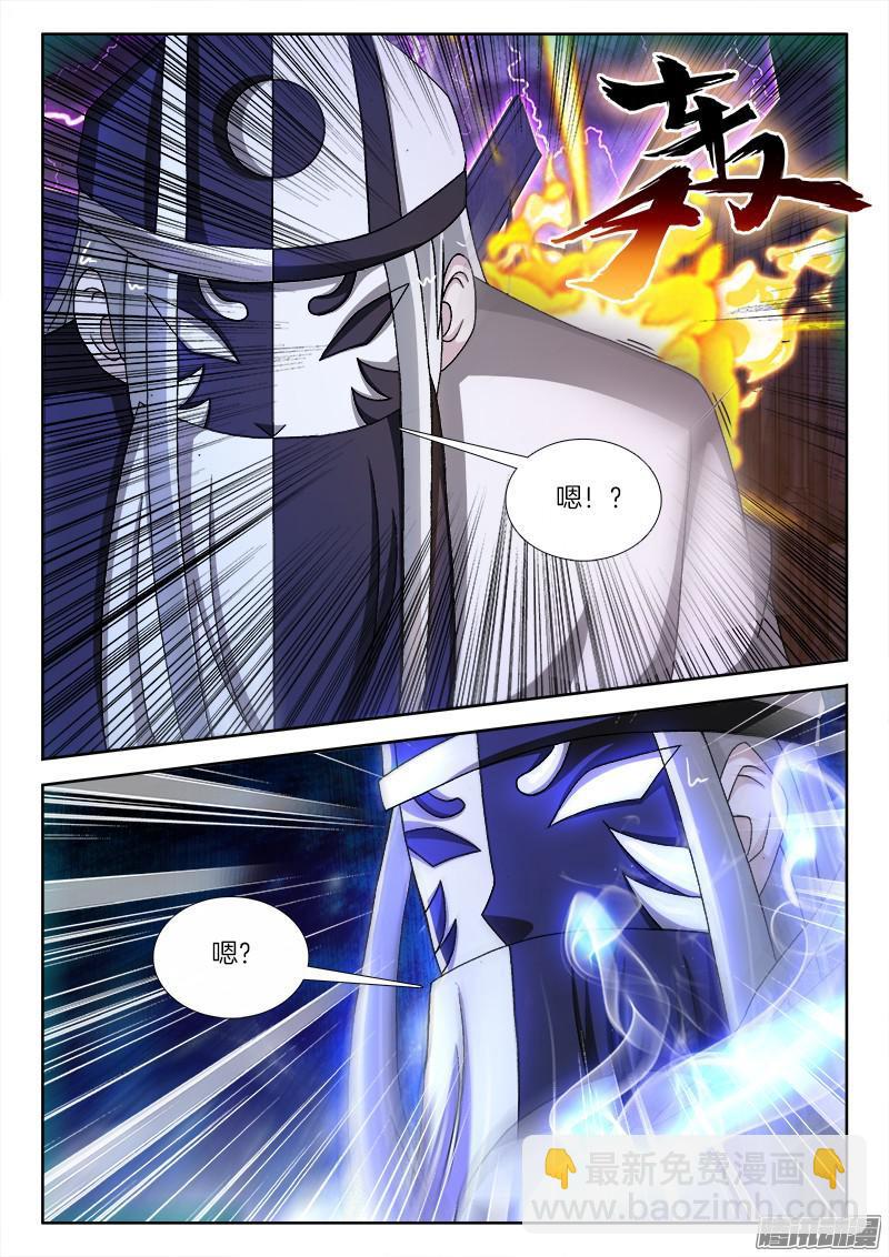211、双修之道！？-第202话