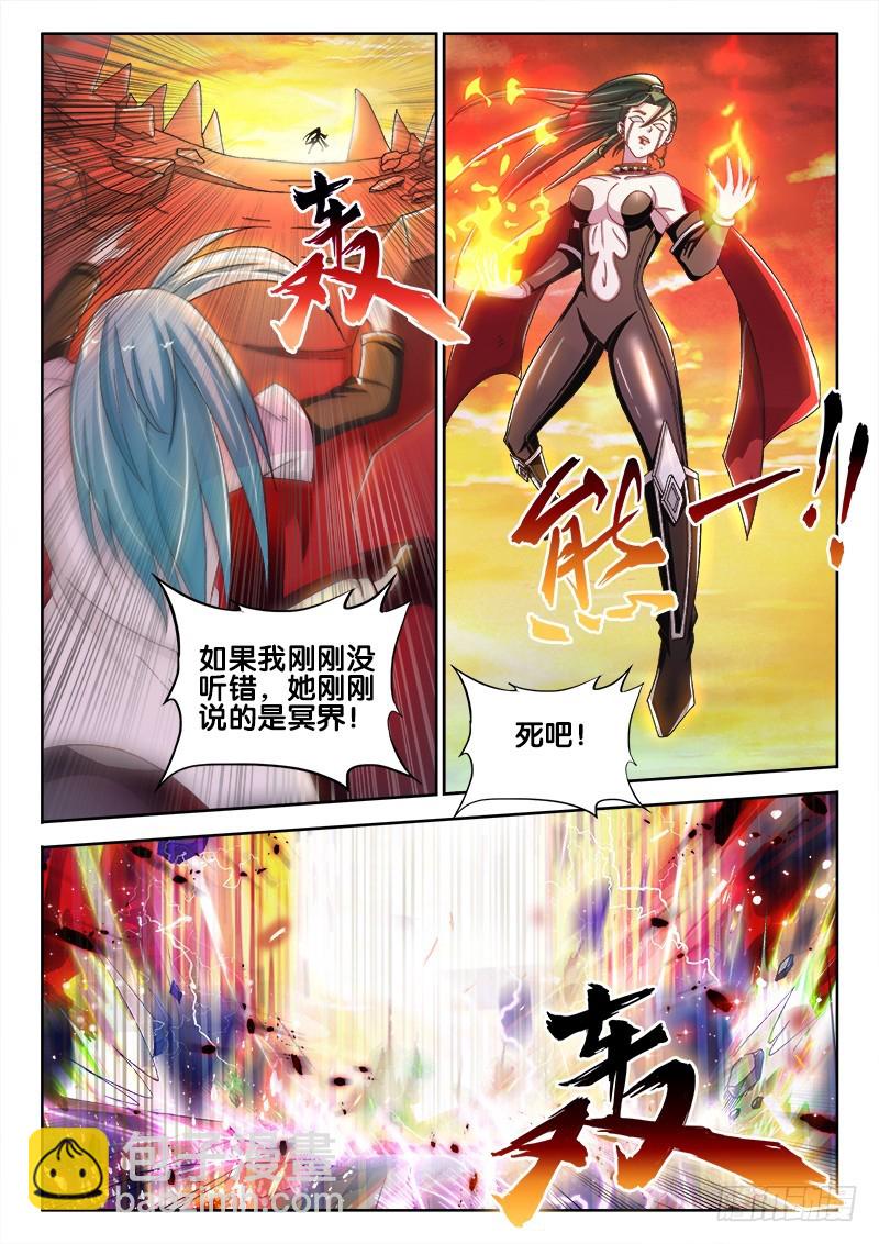 215、秦仪命危！-第204话