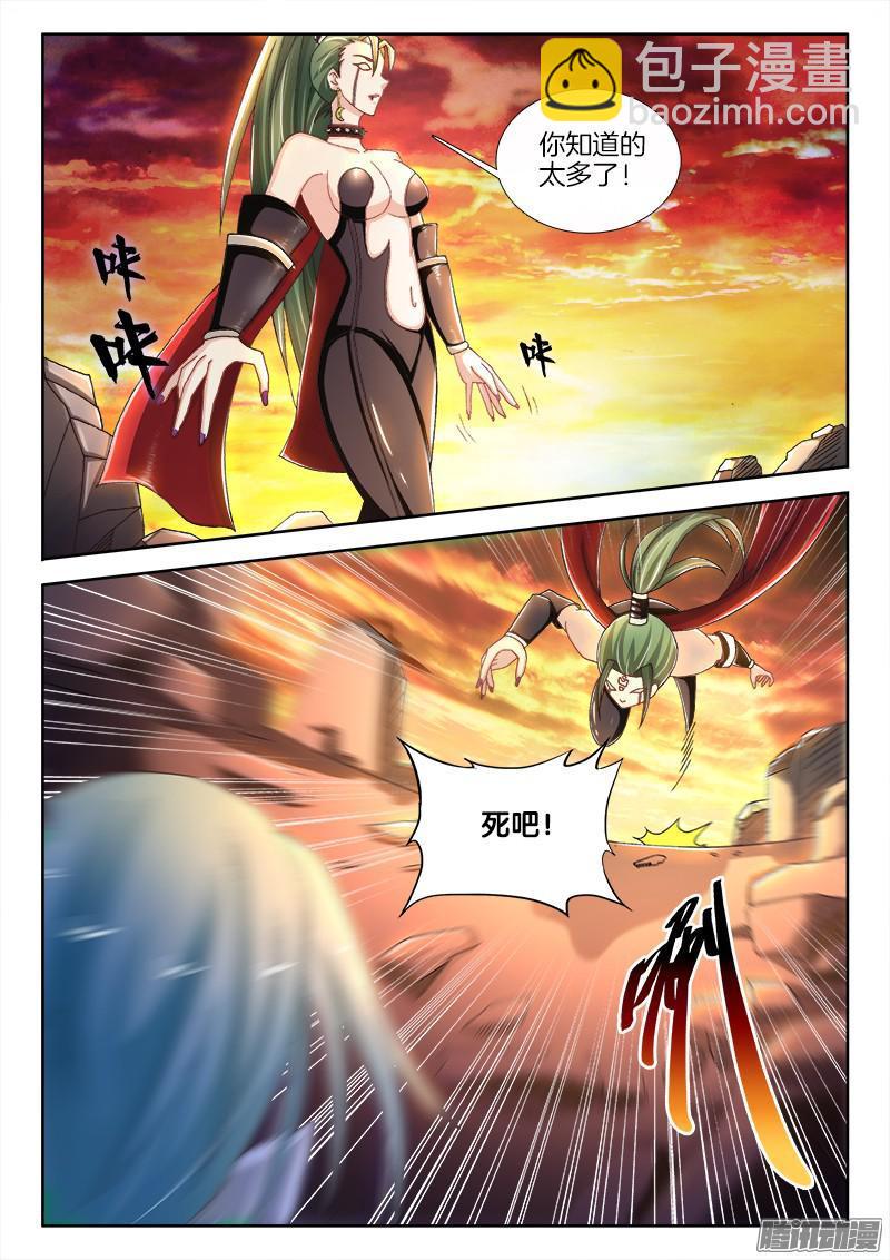 215、秦仪命危！-第204话