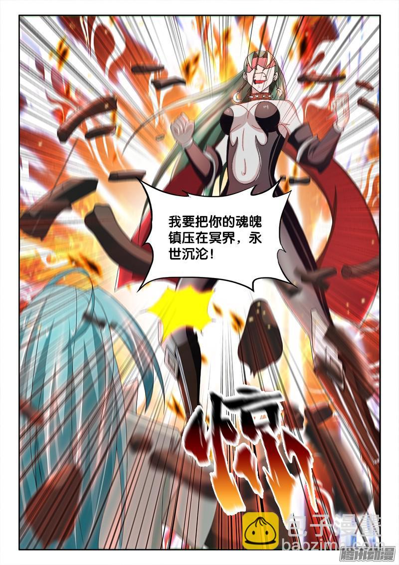 215、秦仪命危！-第204话