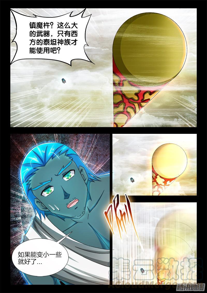 220、一语中的-第168话