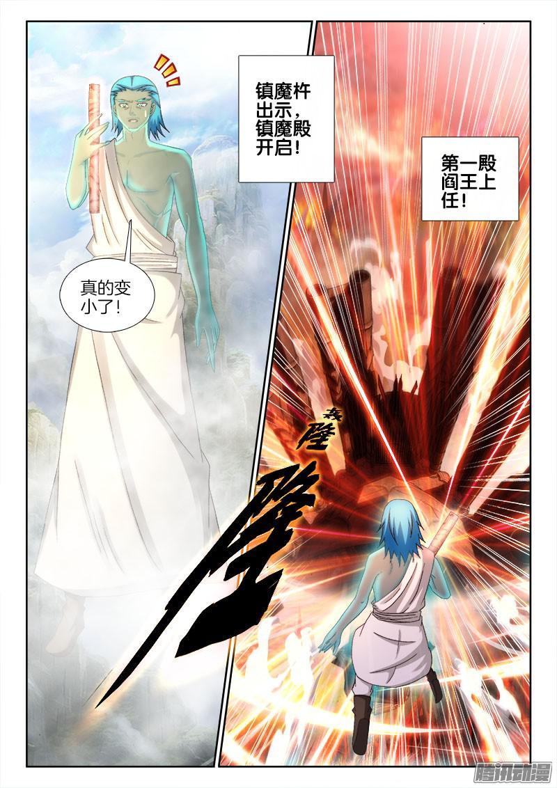 220、一语中的-第168话