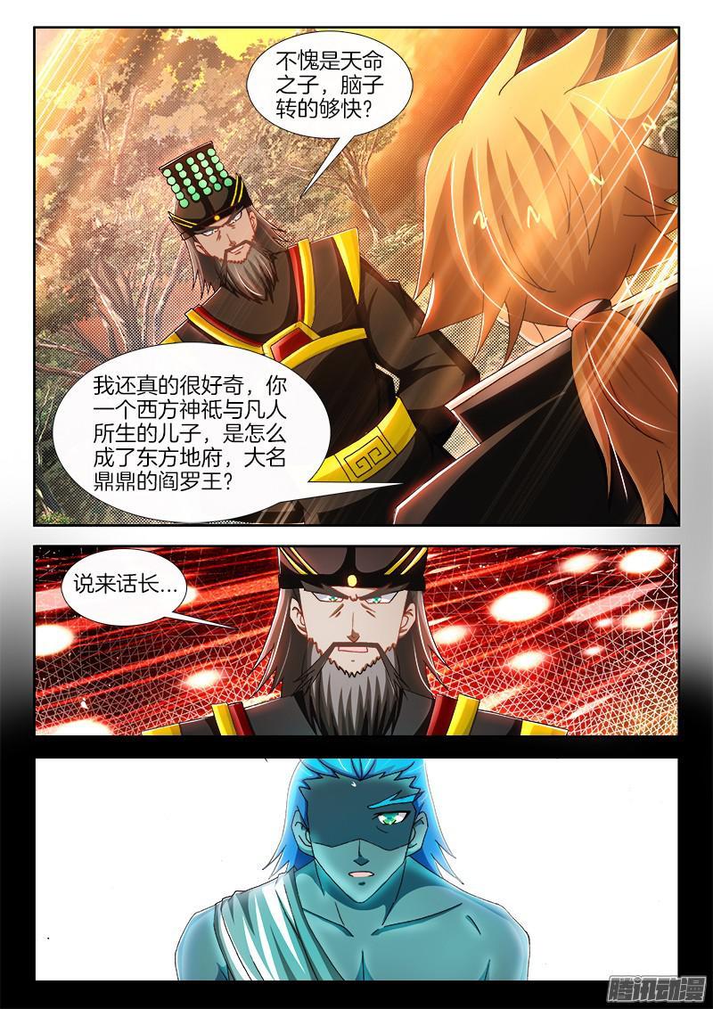 220、一语中的-第168话