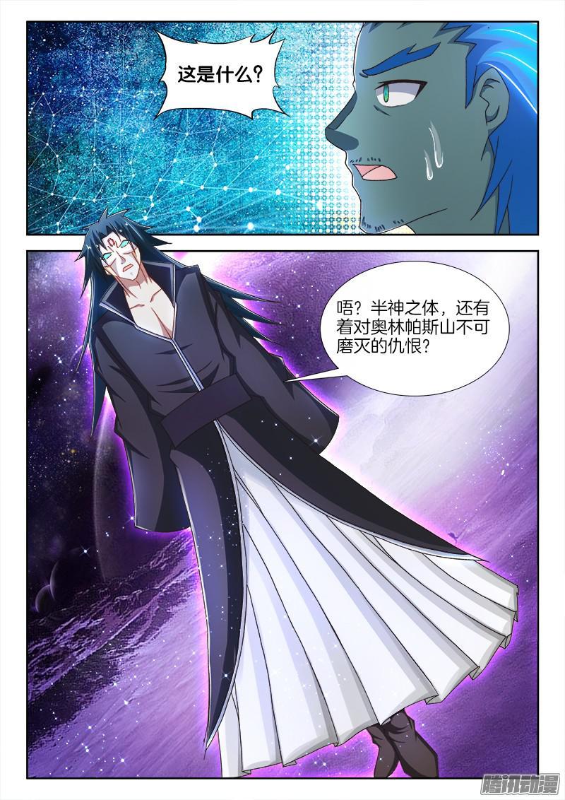 220、一语中的-第168话