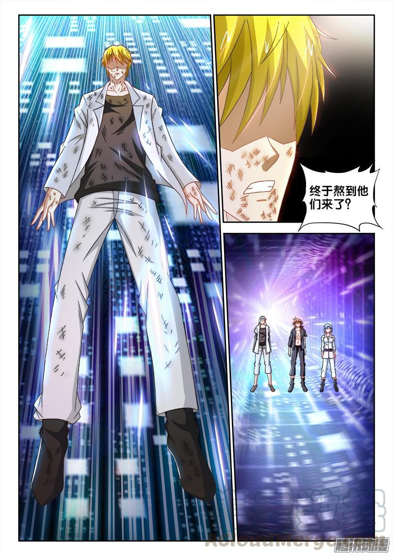 223、再见阿尔文！-第170话