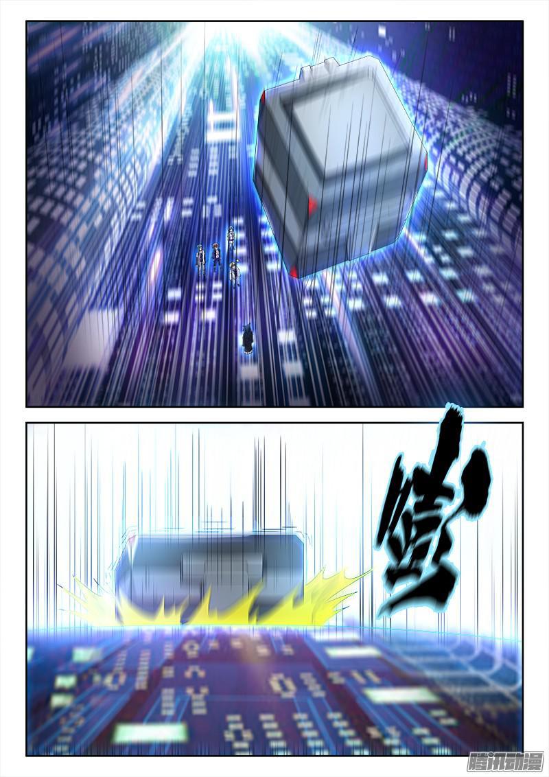 225、聚能装备-第210话