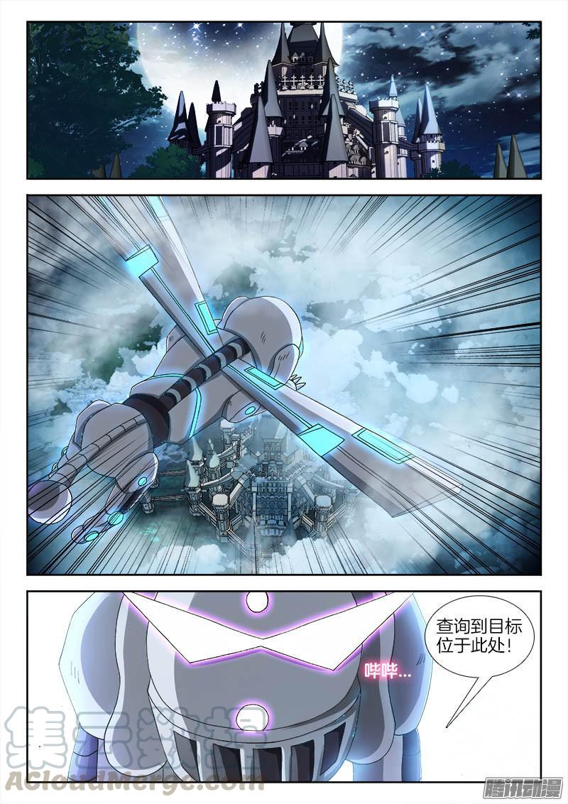 228、一步之遥-第214话