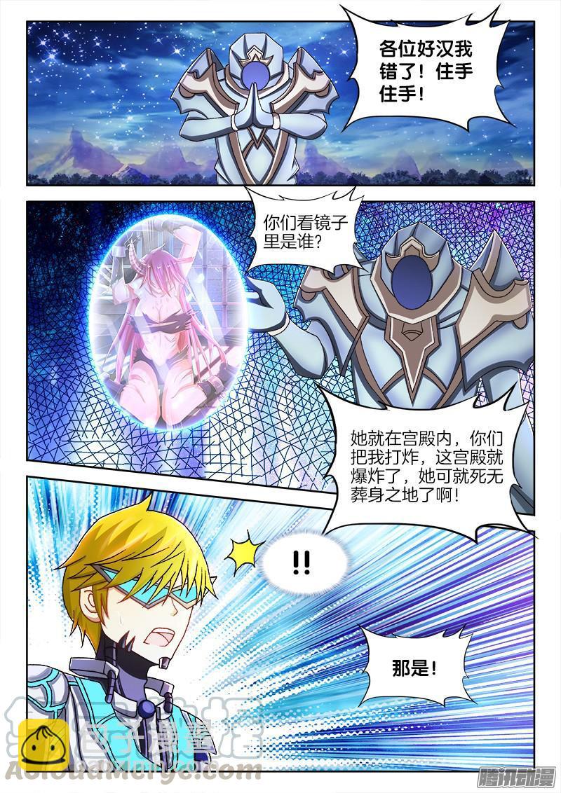 228、一步之遥-第214话