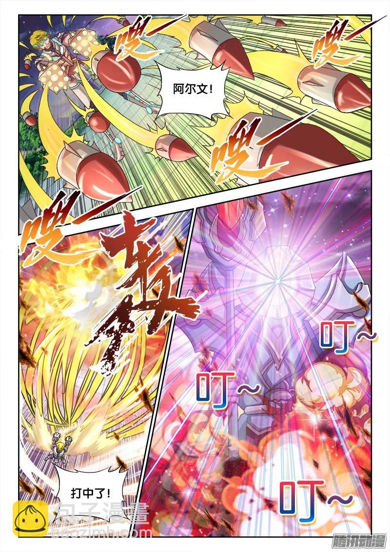 228、一步之遥-第214话