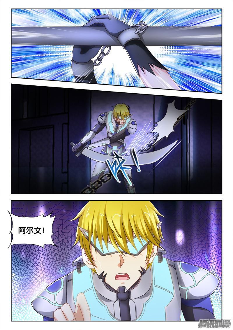 230、难度升级-第216话