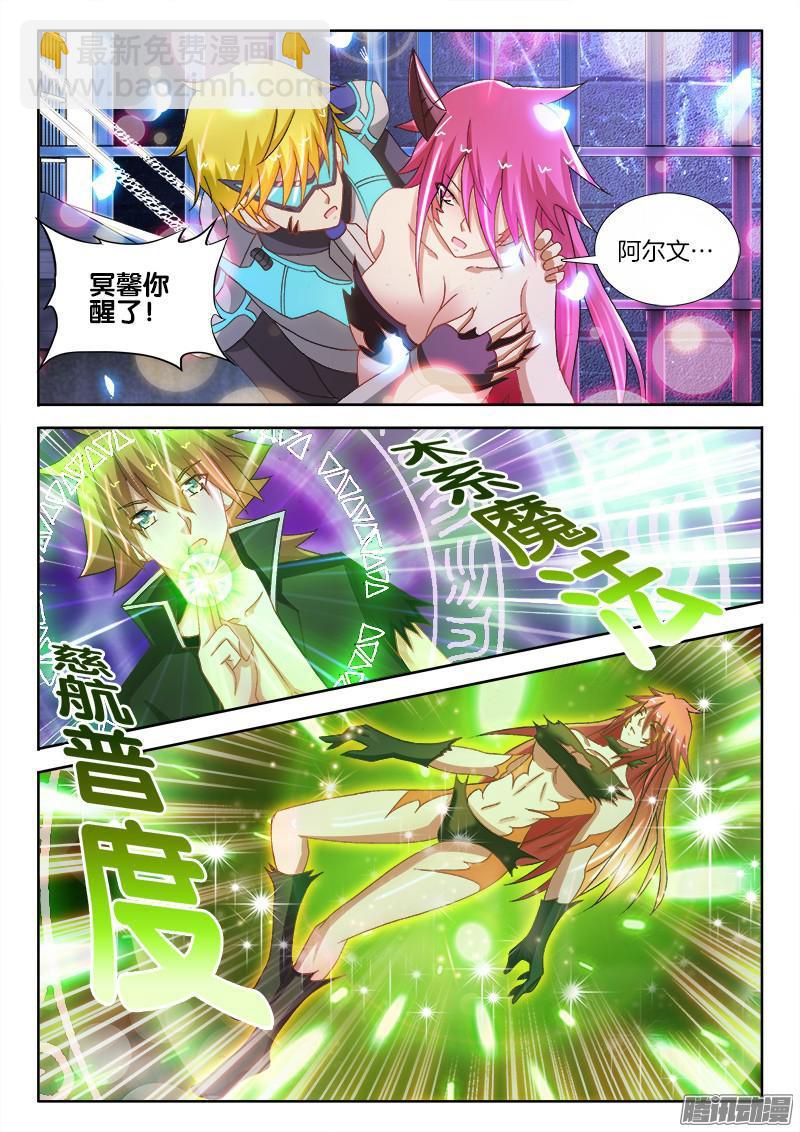 230、难度升级-第216话