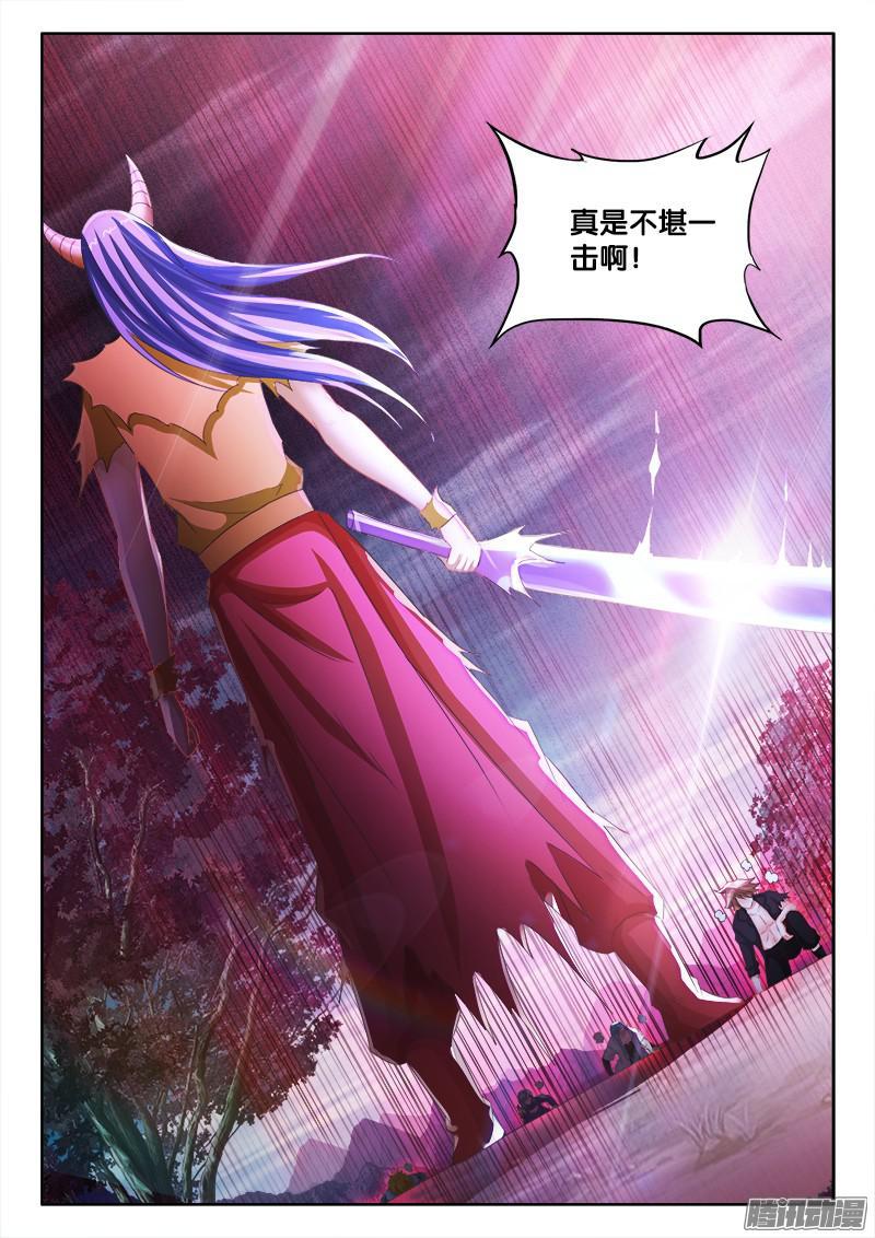 238、不死恶龙-第176话