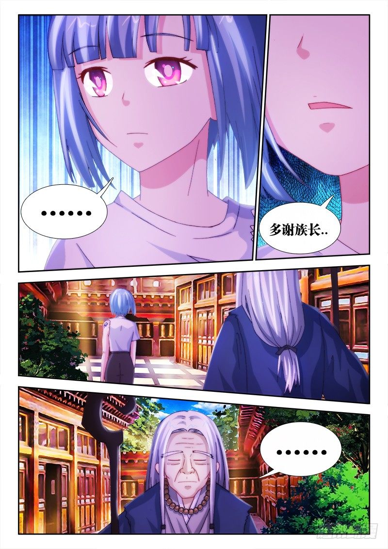 30、甘罗-第30话