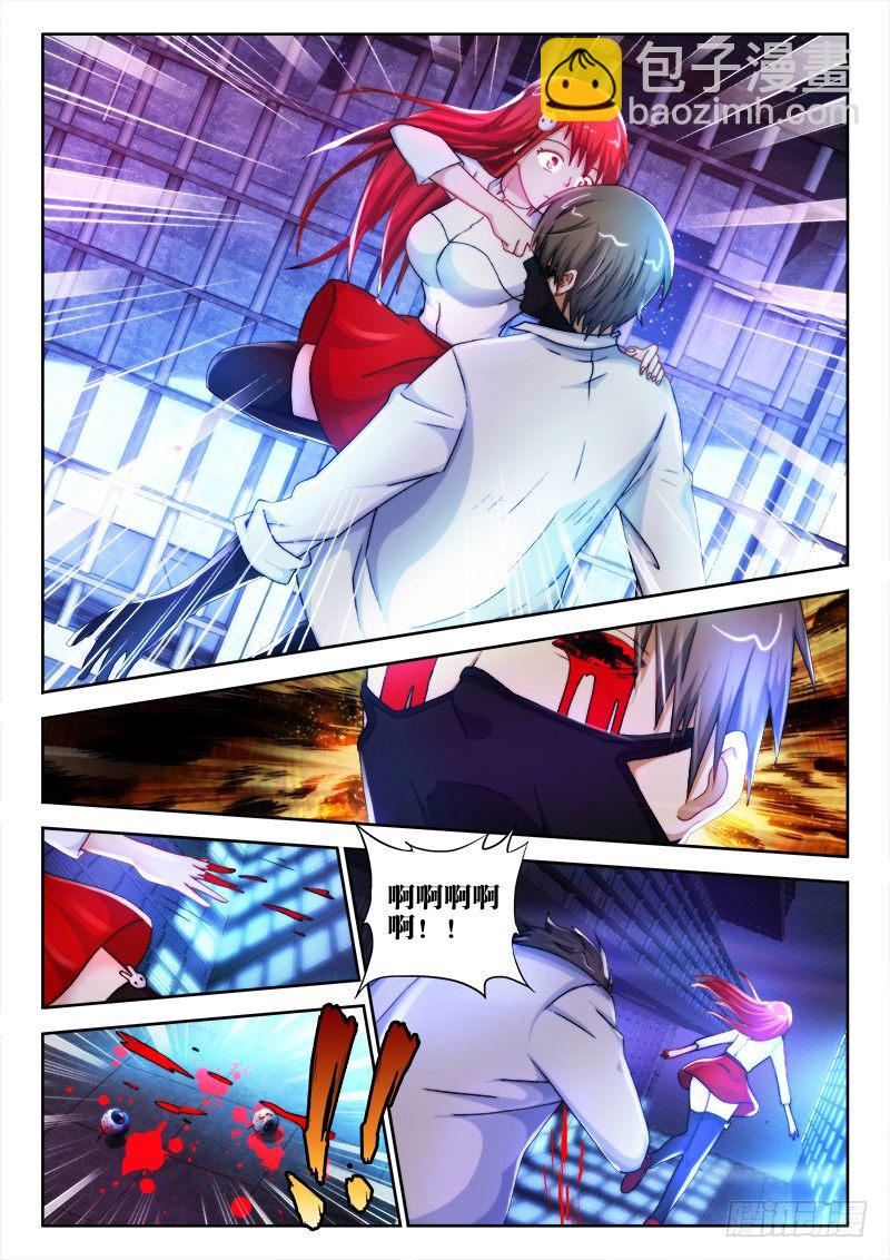 34、人情-第34话