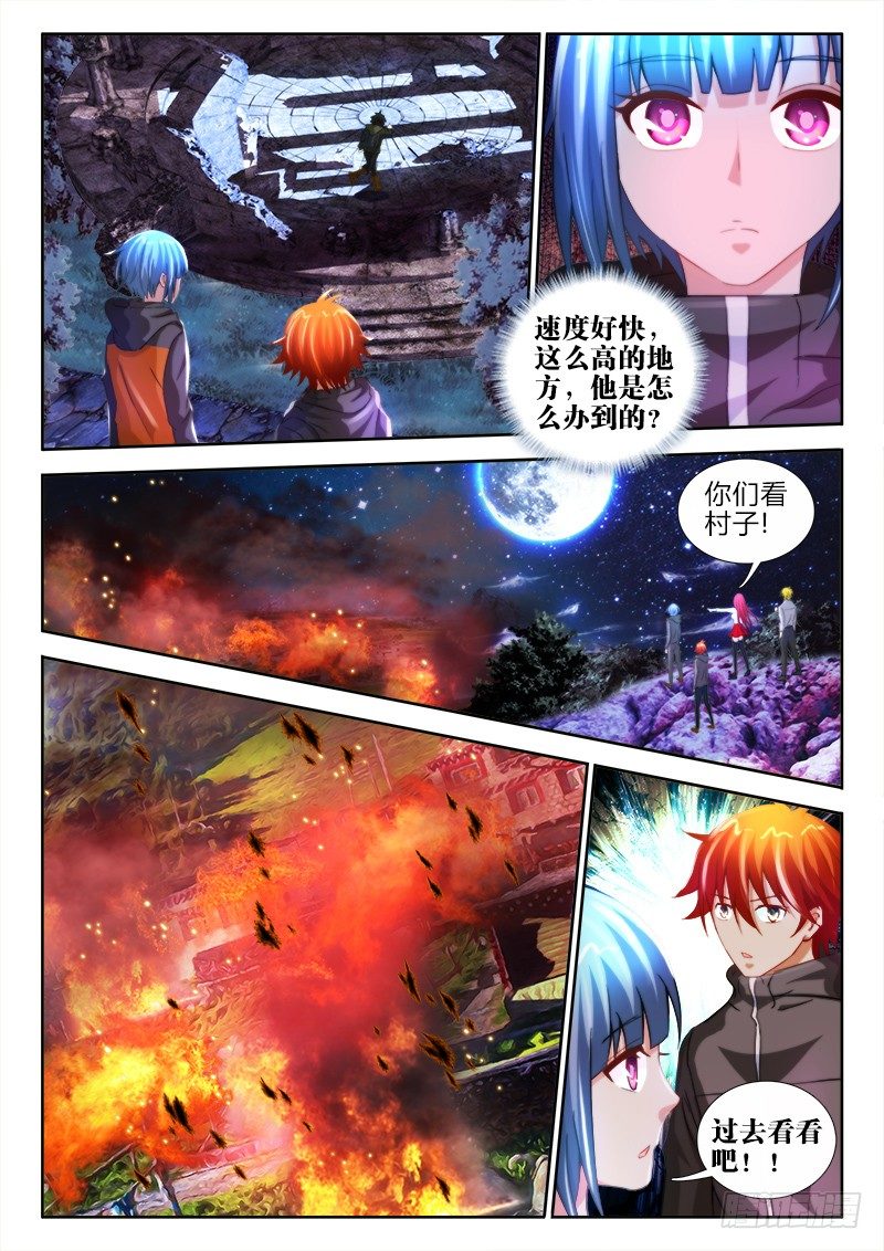 36、摧城-第36话