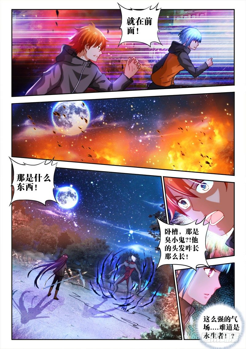 36、摧城-第36话