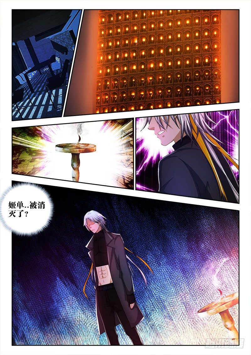40、瞬息的平静-第40话