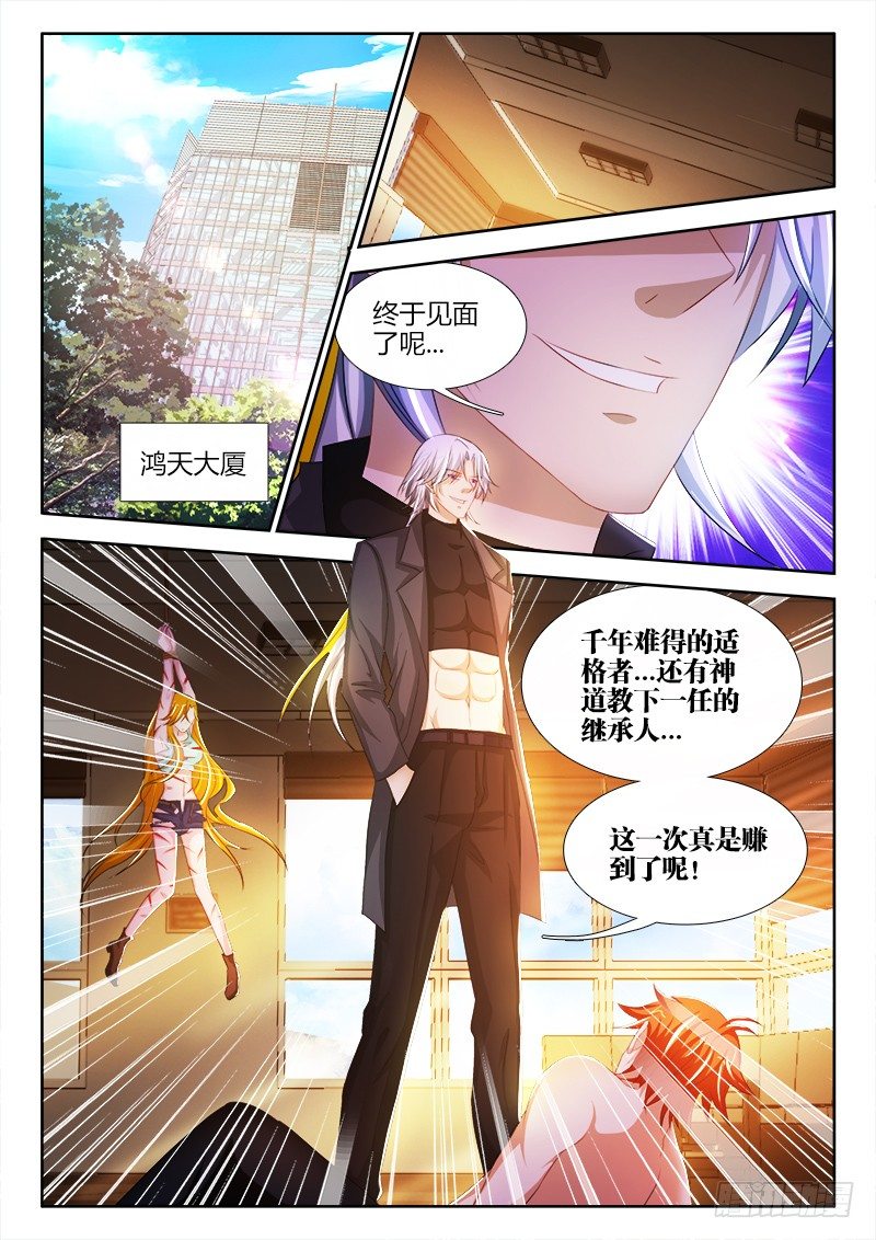 54、囚徒-第54话