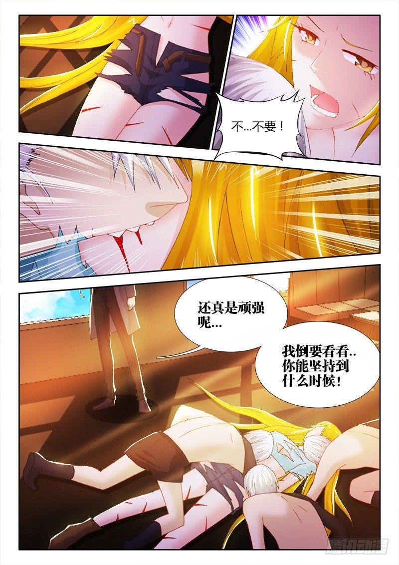 54、囚徒-第54话
